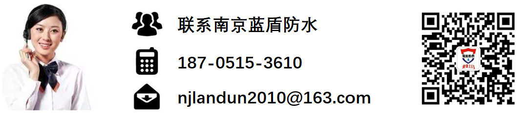 農(nóng)村自建房屋面防水.png